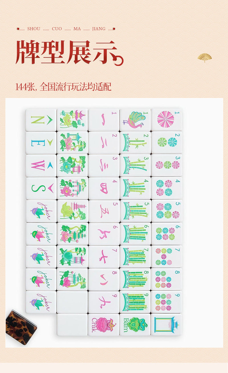Valcrest™ Pearl Garden American Mahjong Set – 160 Tiles